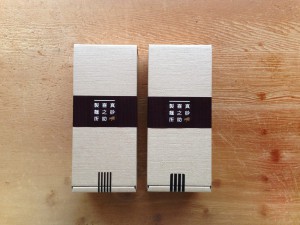 919822_509575015756834_1845127082_o